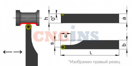 SRACR2020K12 Резец токарный (державка) по металлу