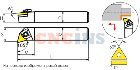 WTQNR2020K16 Резец токарный (державка) по металлу