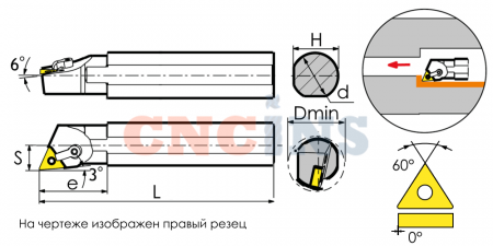 S25R-MTJNL16 Резец токарный (державка) расточной по металлу