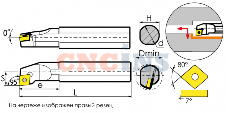 C08K-SCLCR-04 Резец токарный (державка) расточной по металлу твердосплавный