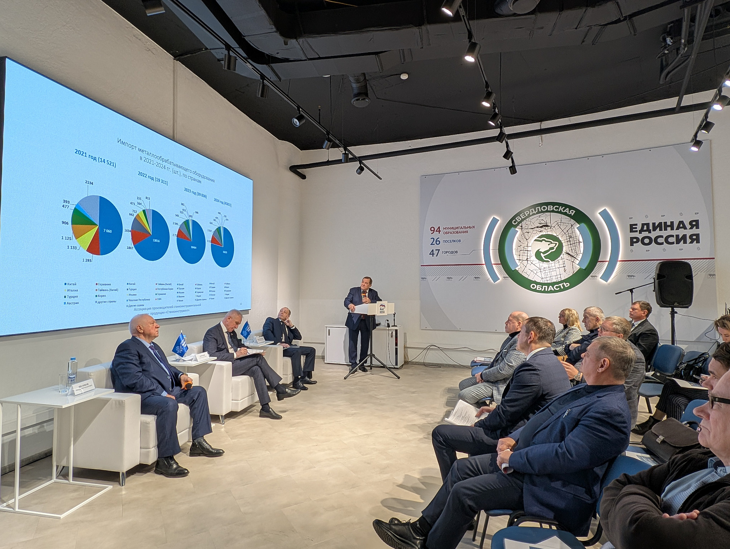 Совещание по развитию твердосплавной отрасли: директор ПО "ИнСистенс" Марат Манаев представил свои предложения.