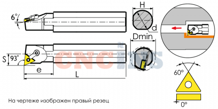 S40T-MTUNR16 Резец токарный (державка) расточной по металлу