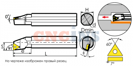 S12M-STFCR09-TX Резец токарный (державка) расточной по металлу